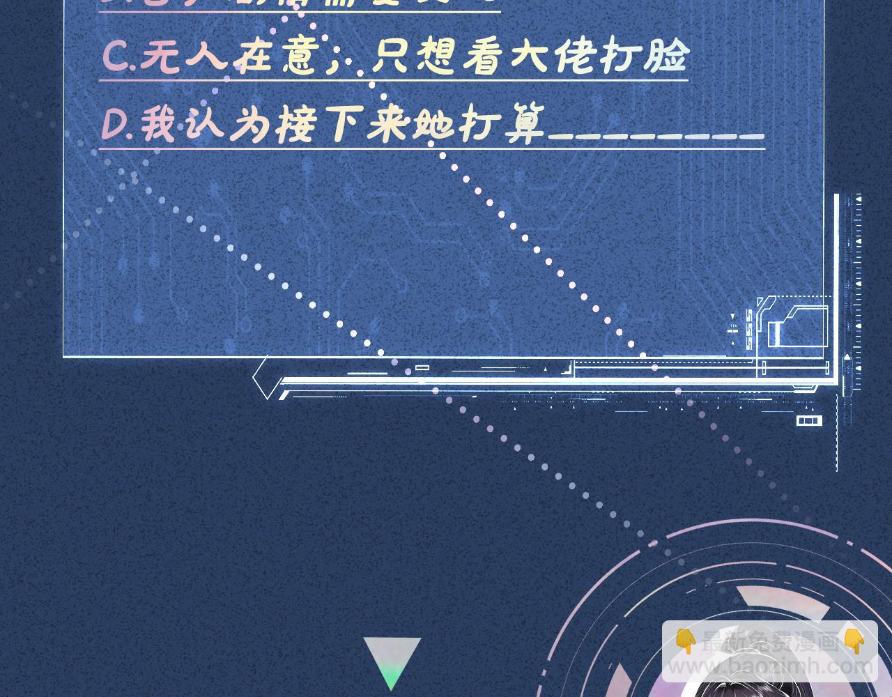 第87话 不甘112