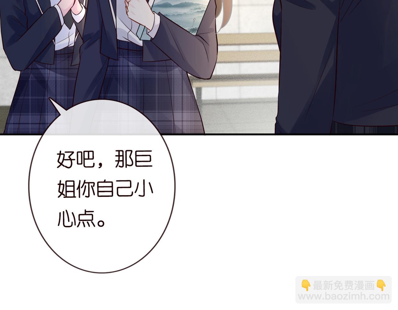 第87话 不甘16