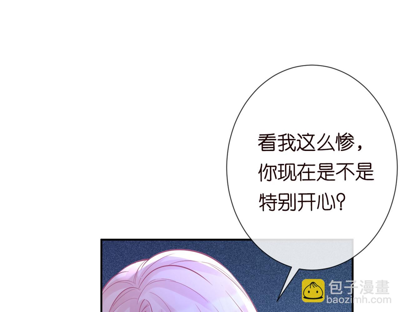 第87话 不甘21