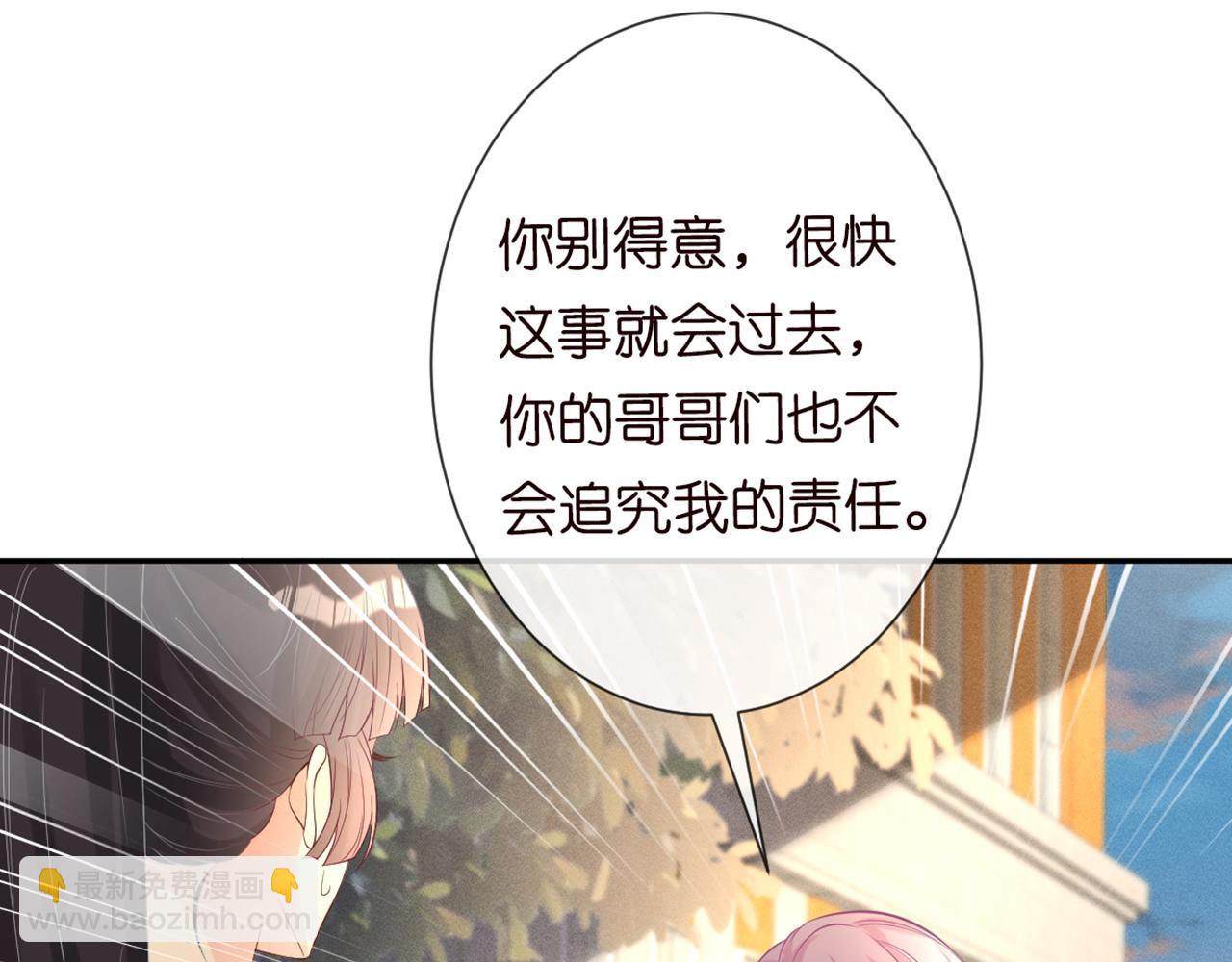第87话 不甘23
