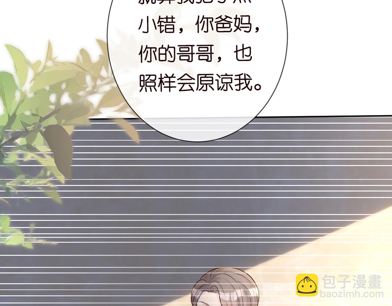 第87话 不甘27
