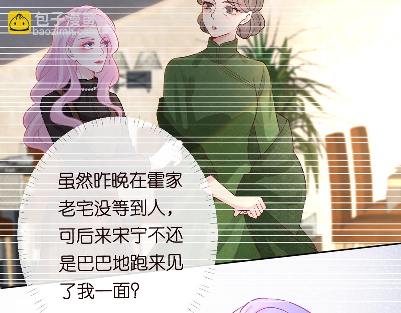 第87话 不甘28