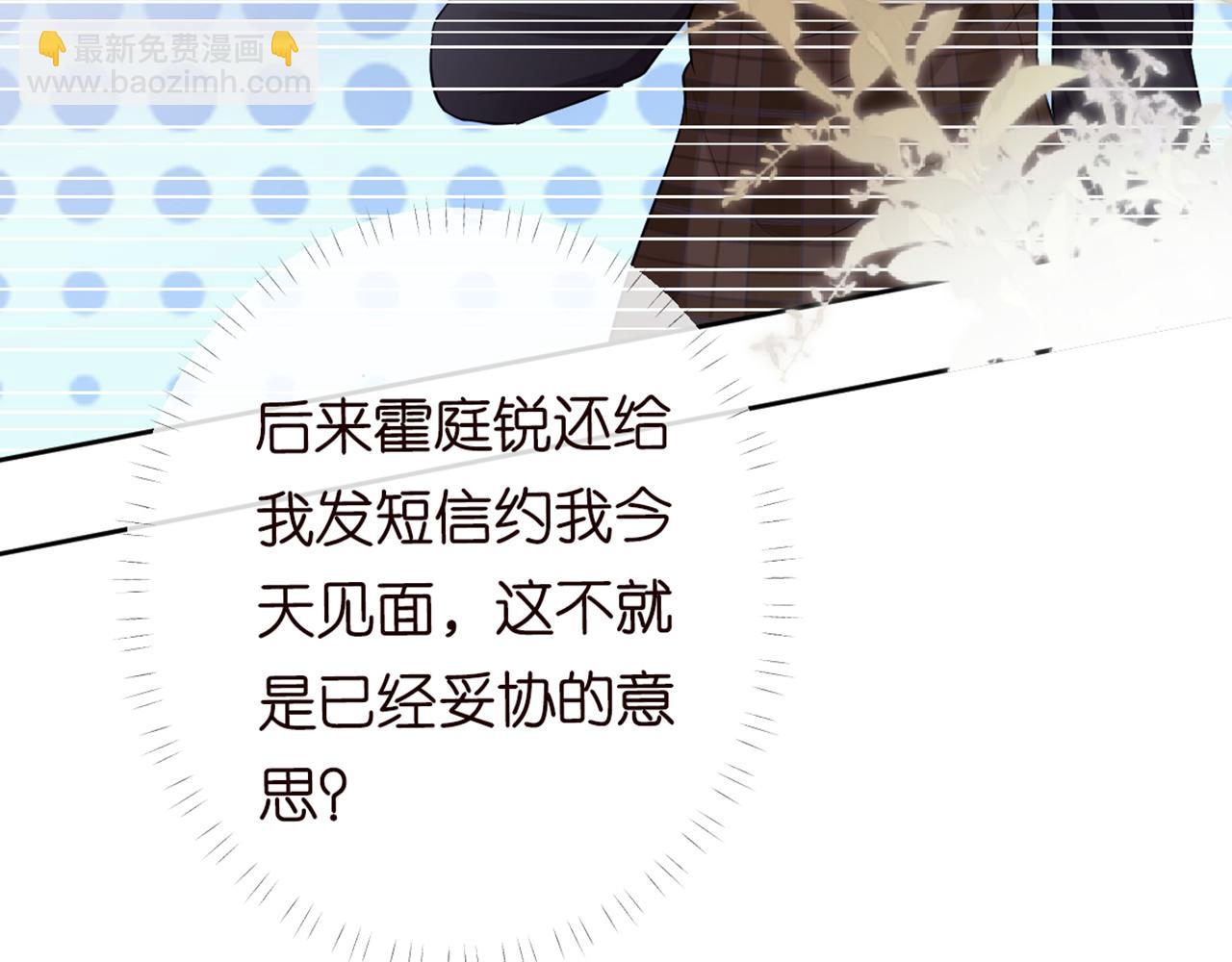 第87话 不甘30