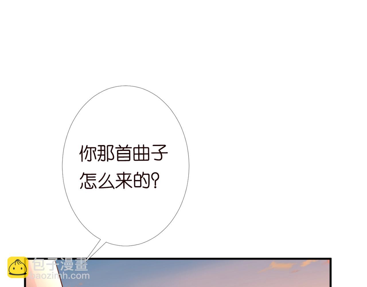 第87话 不甘32