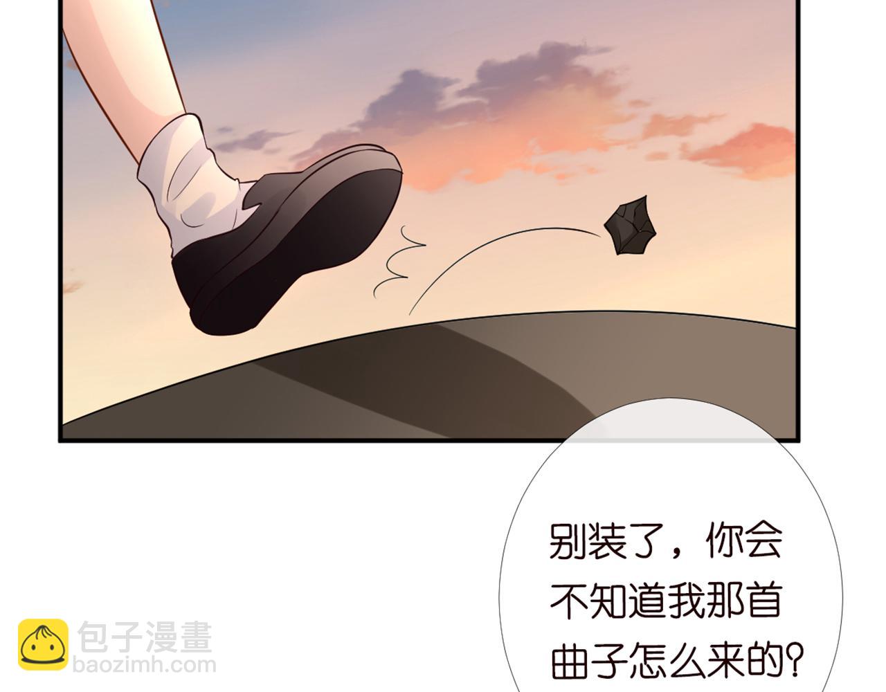第87话 不甘33