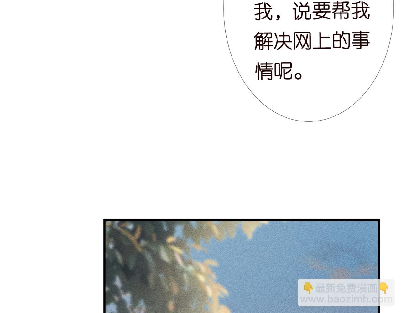 第87话 不甘43