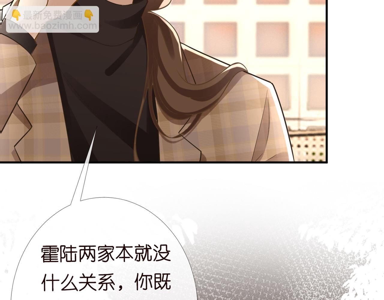 第87话 不甘67