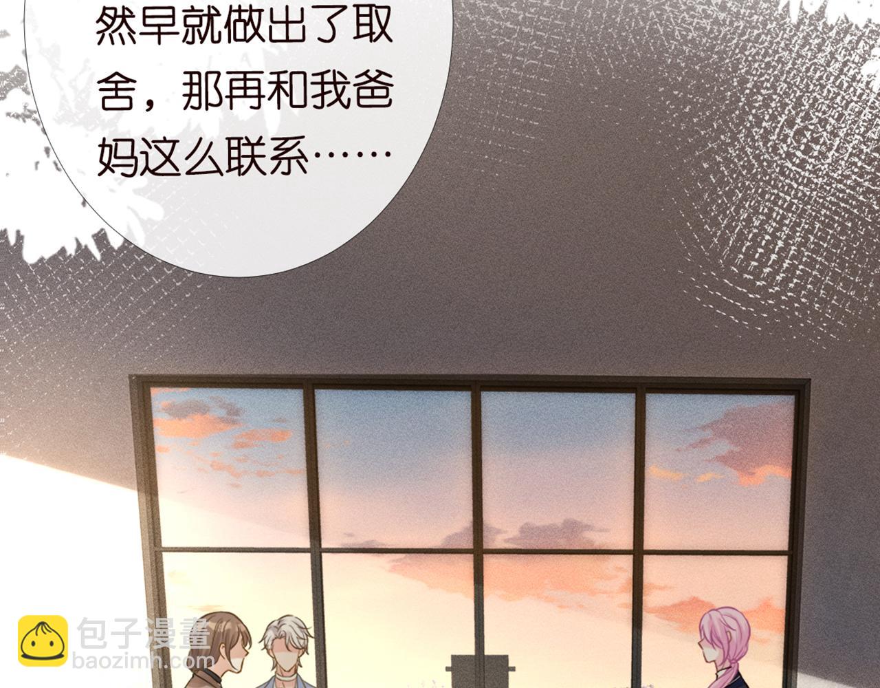 第87话 不甘68