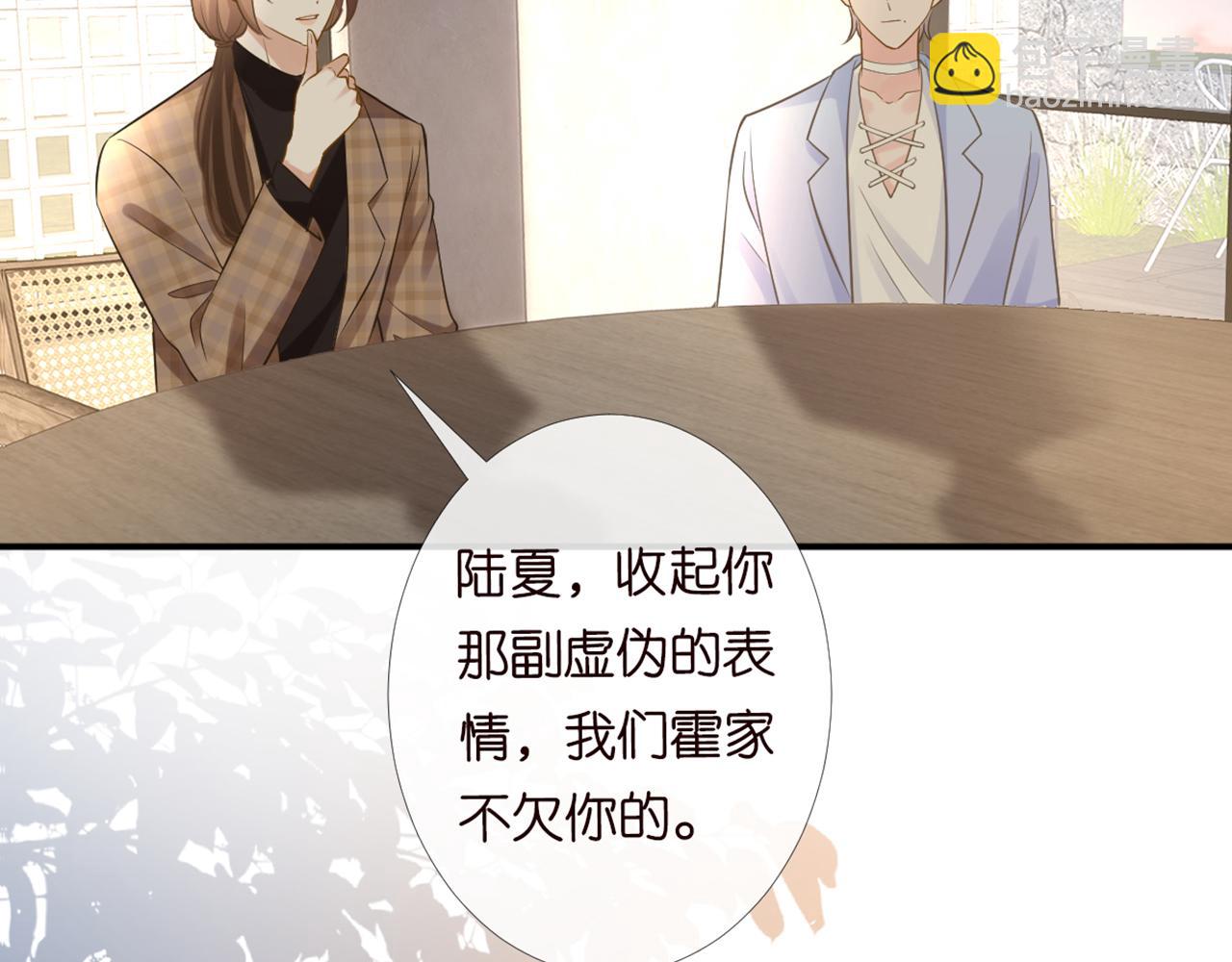 第87话 不甘73