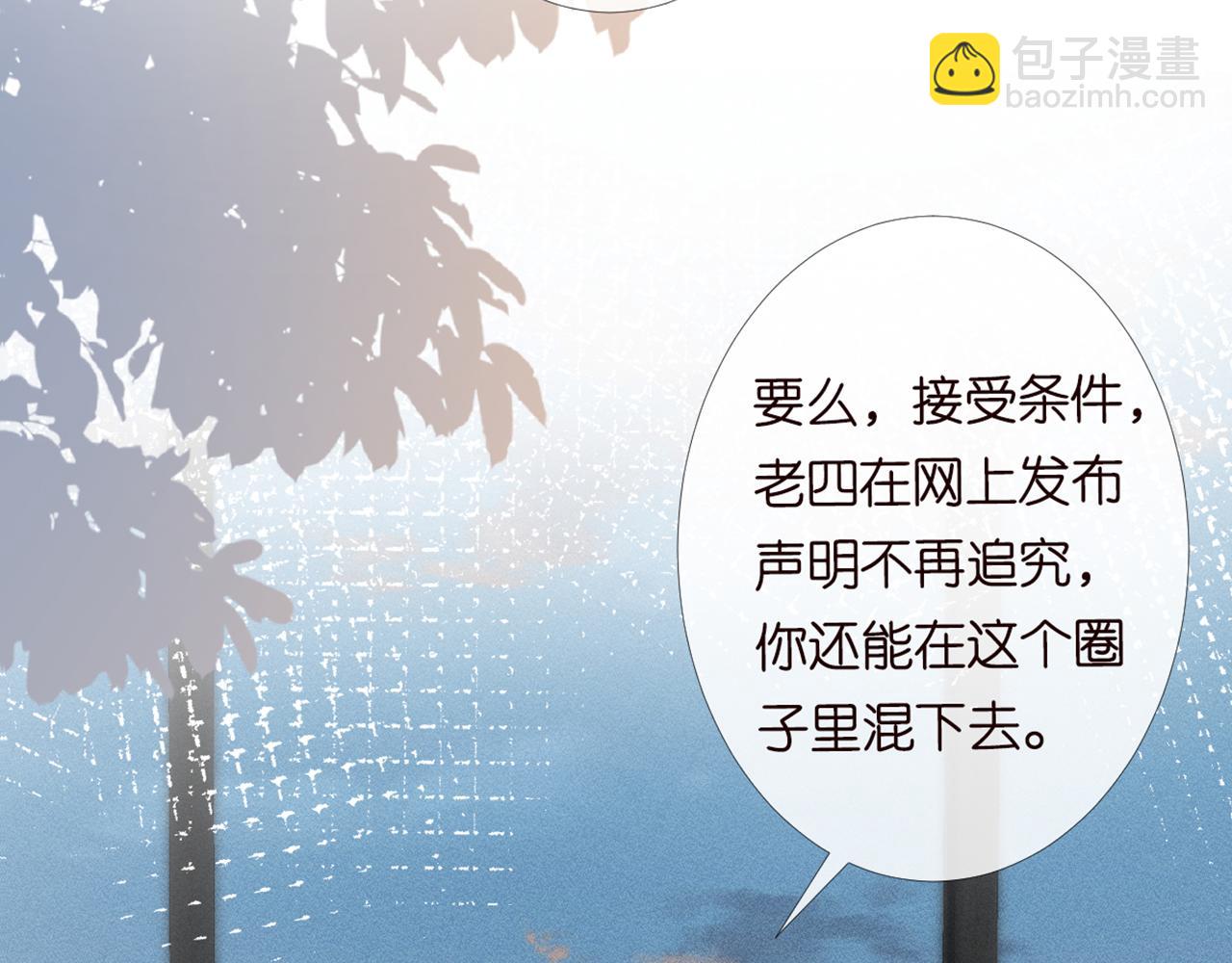 第87话 不甘74