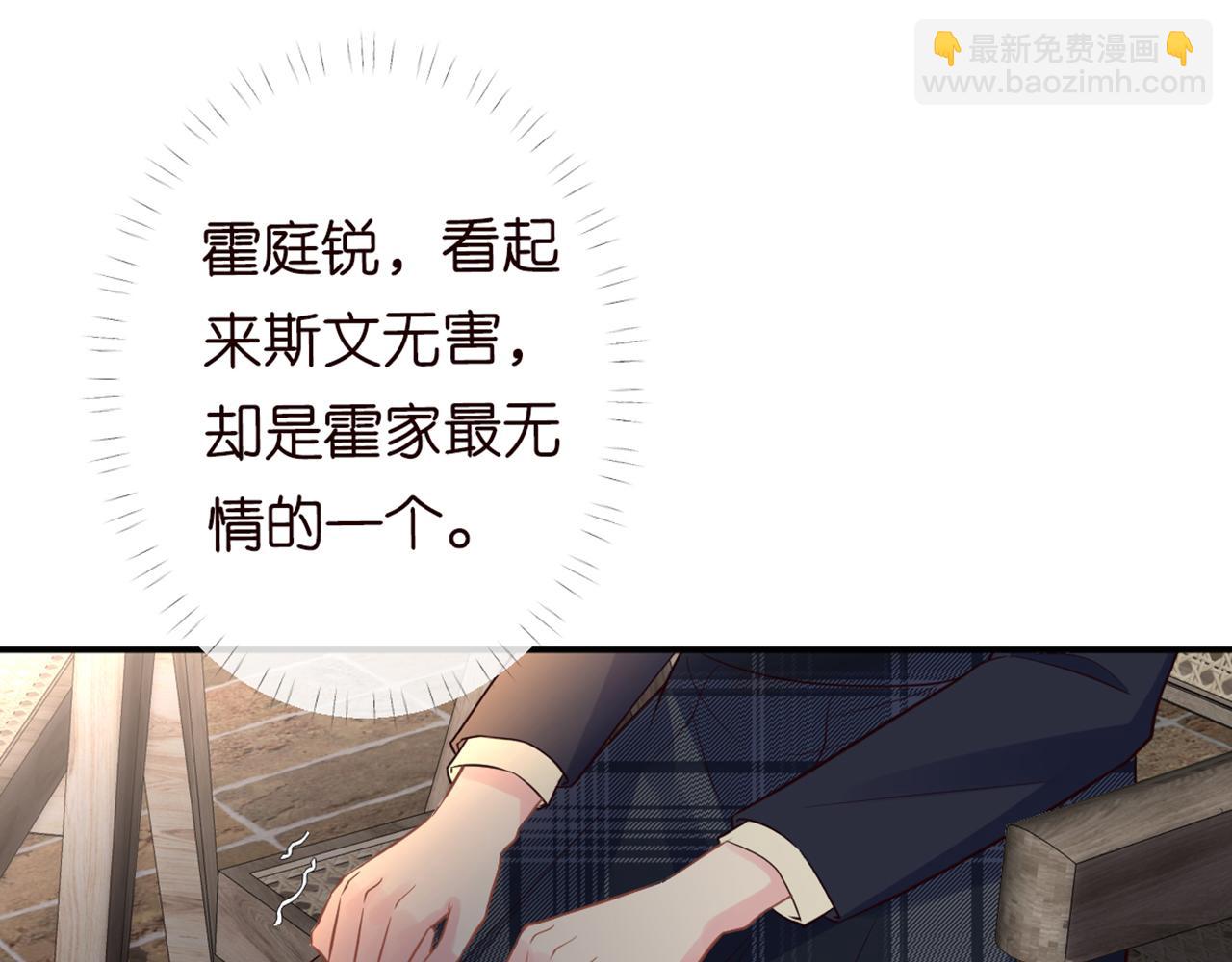 第87话 不甘78