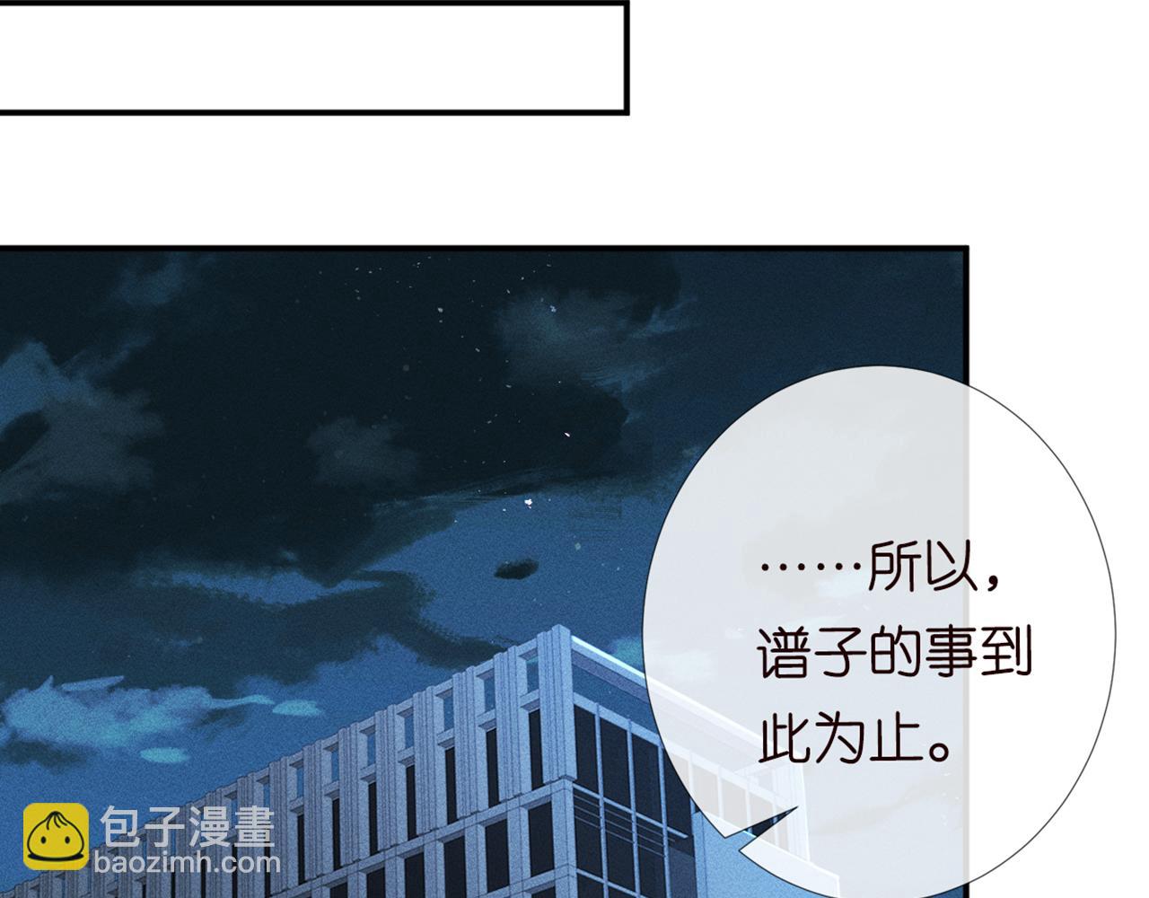 第87话 不甘82