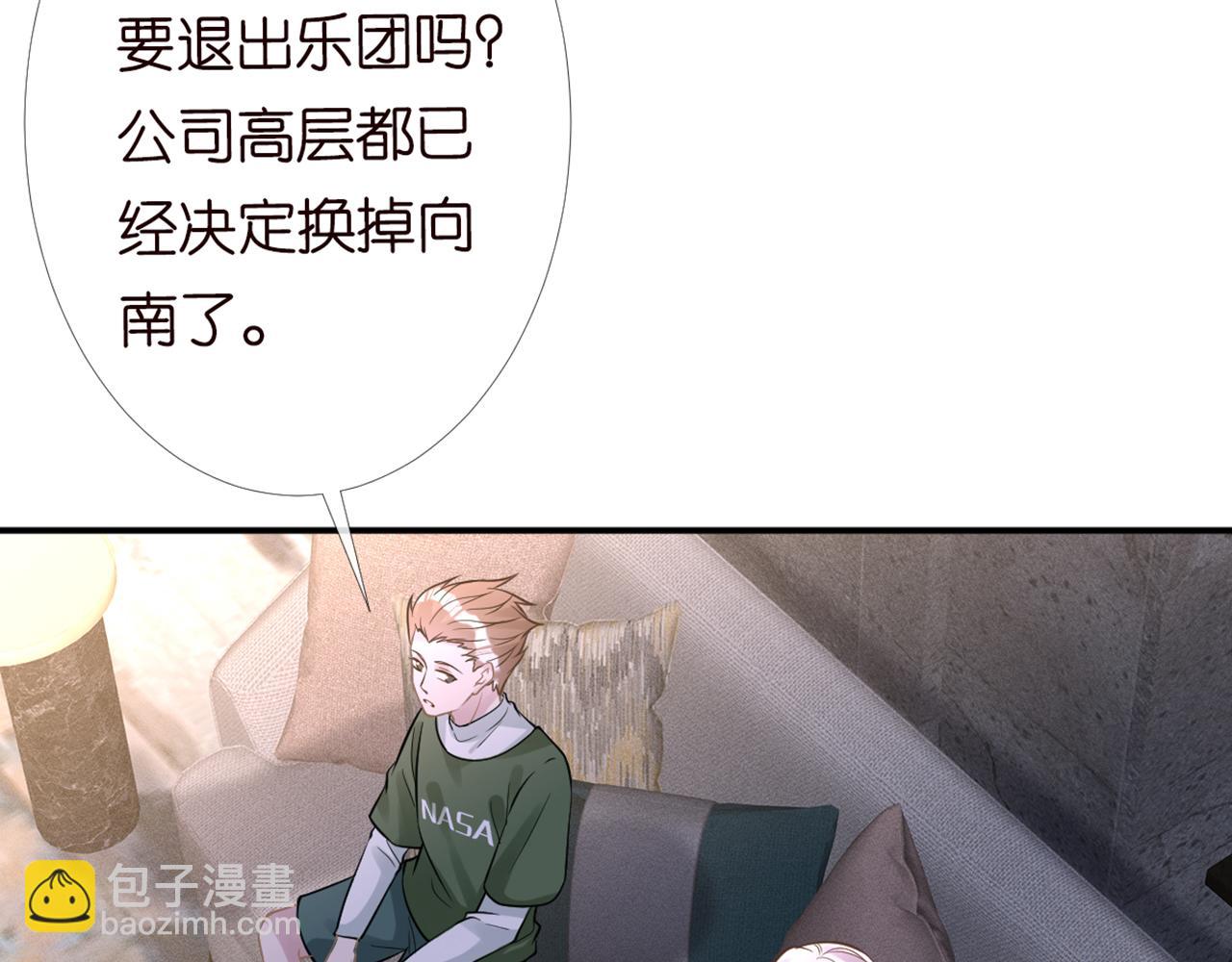 第87话 不甘84