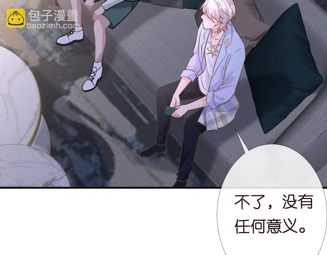 第87话 不甘85