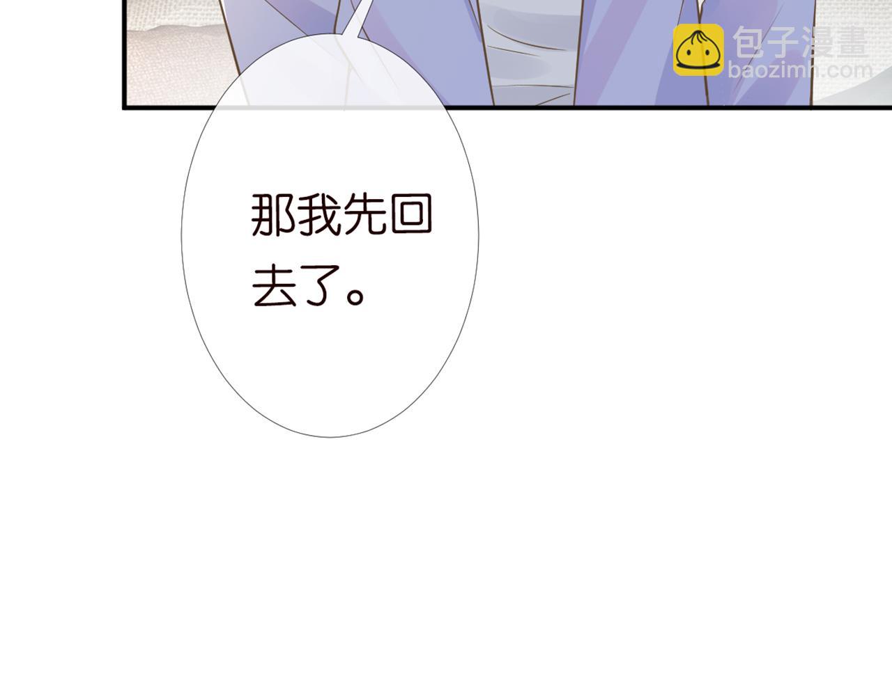 第87话 不甘88