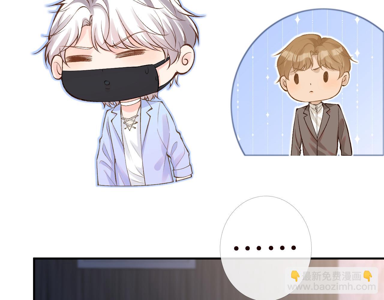 第88话 男人的毛病10