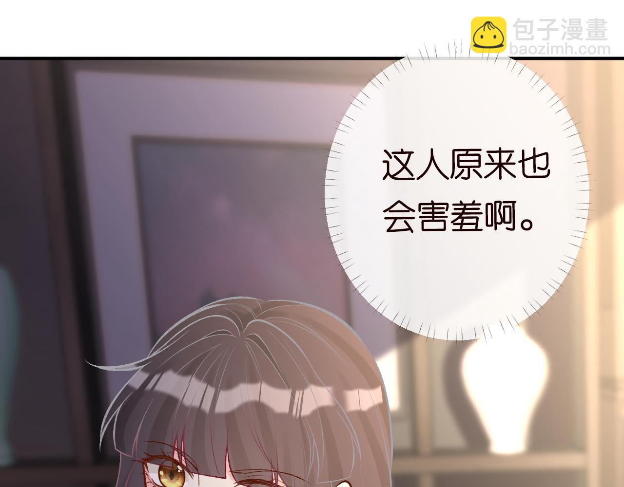 第88话 男人的毛病104