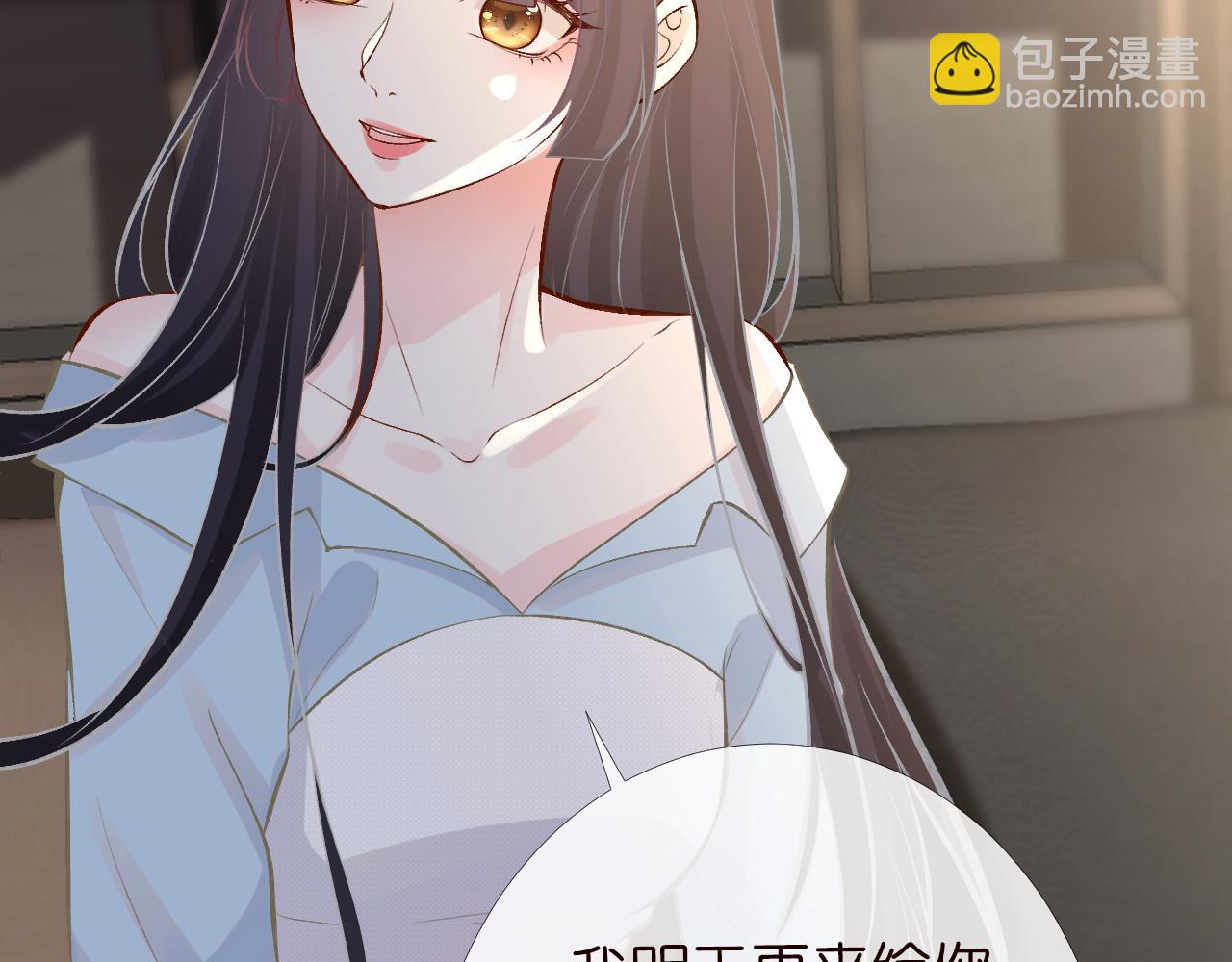 第88话 男人的毛病105