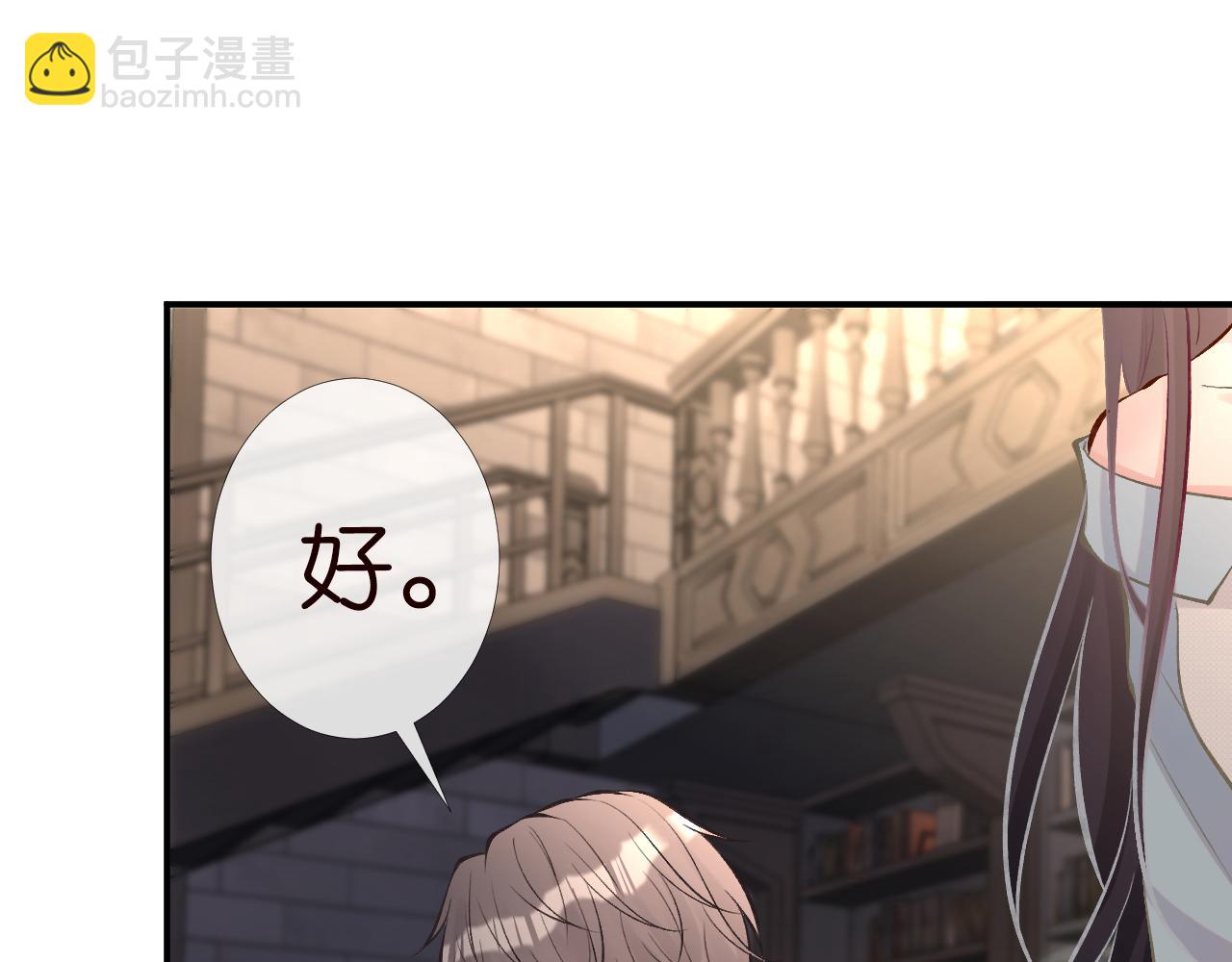 第88话 男人的毛病107