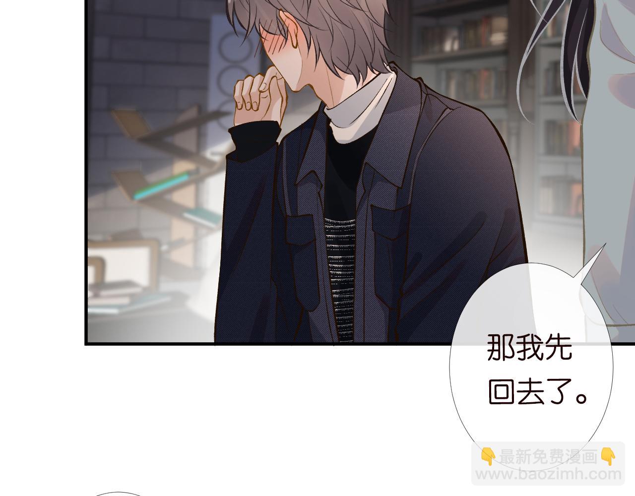 第88话 男人的毛病108