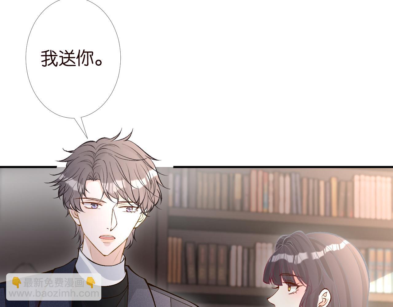 第88话 男人的毛病109