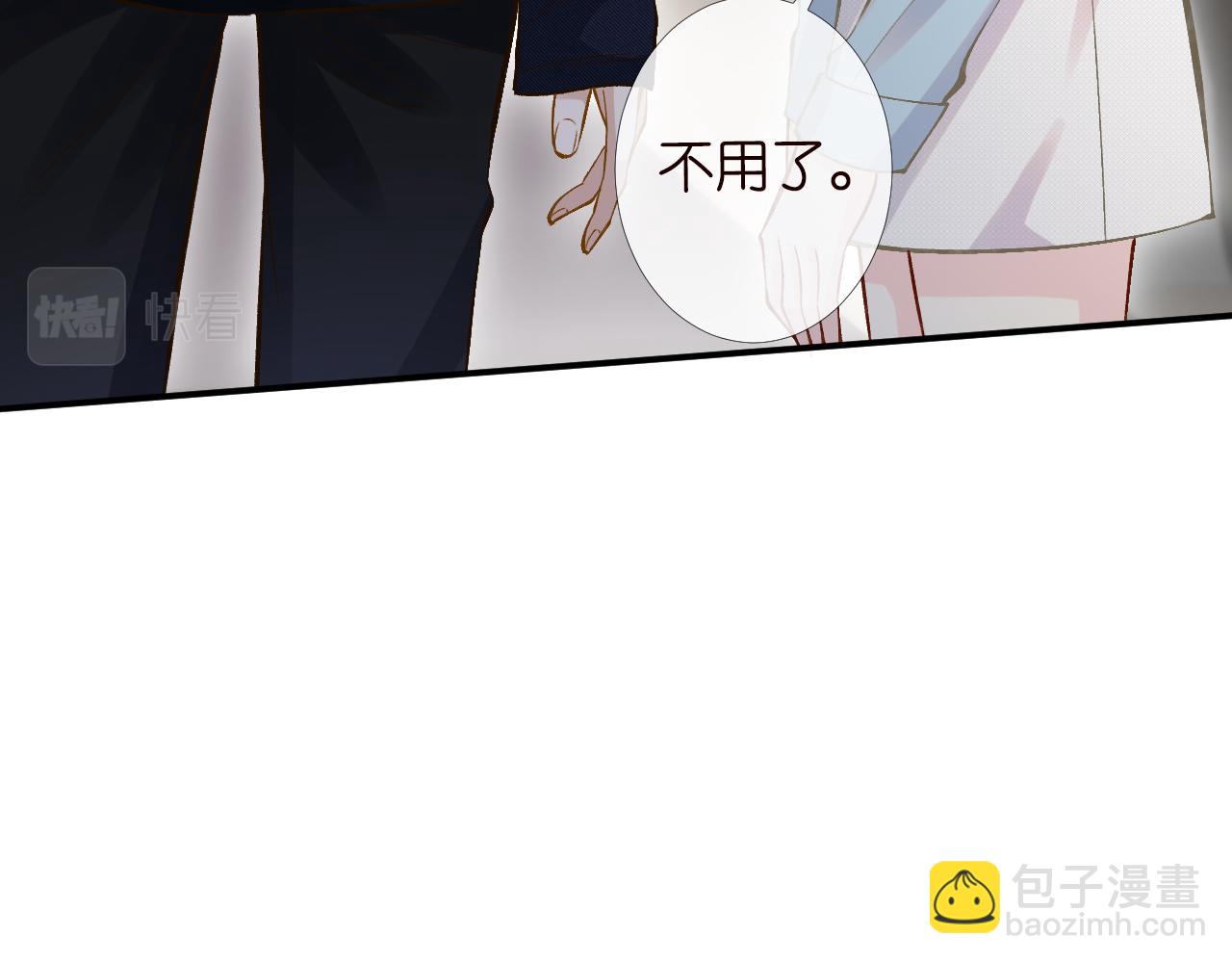 第88话 男人的毛病111