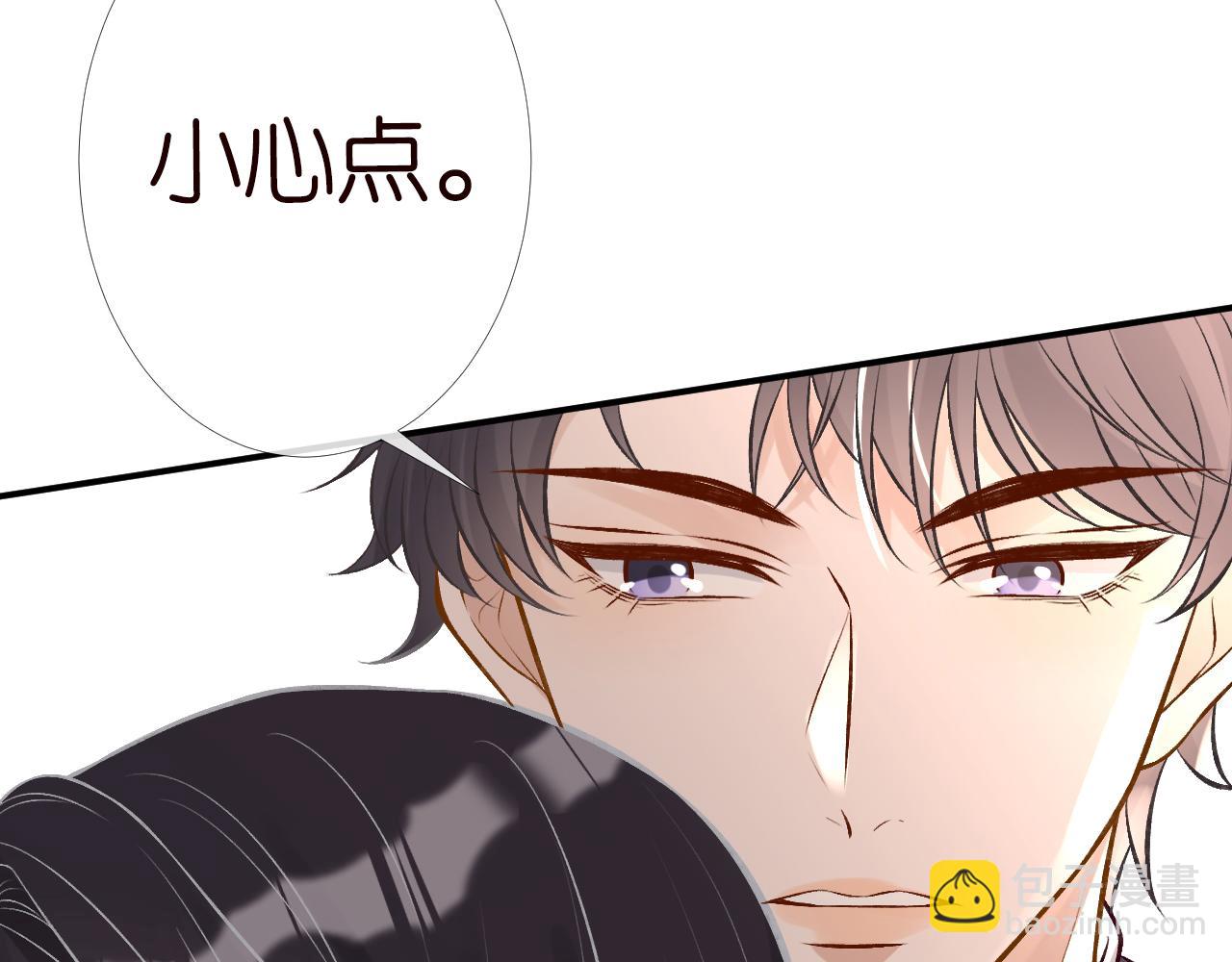第88话 男人的毛病120