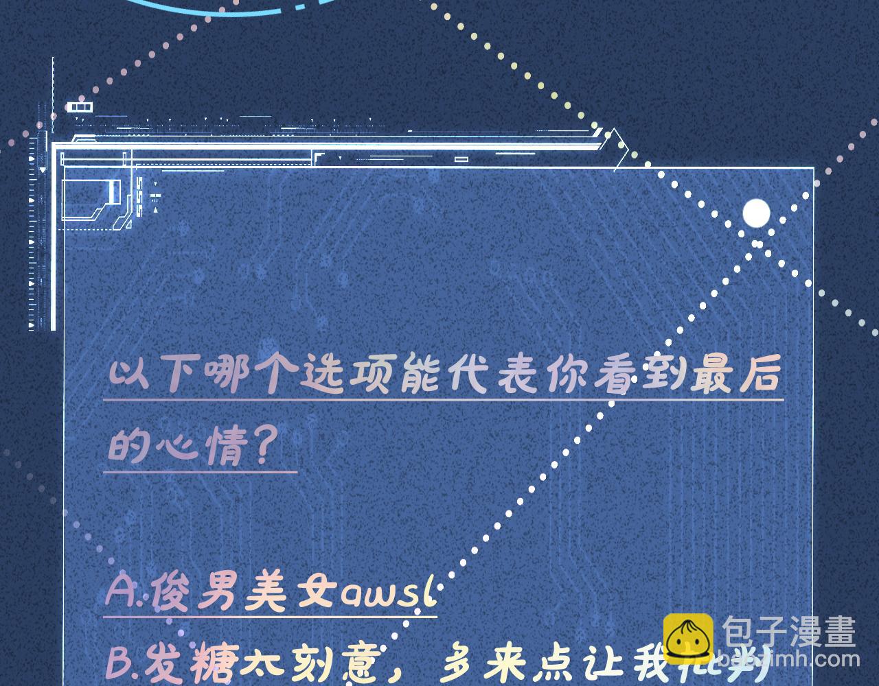 第88话 男人的毛病128