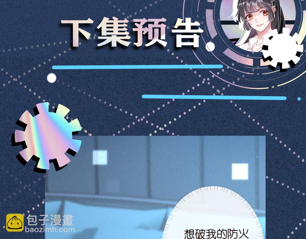 第88话 男人的毛病130