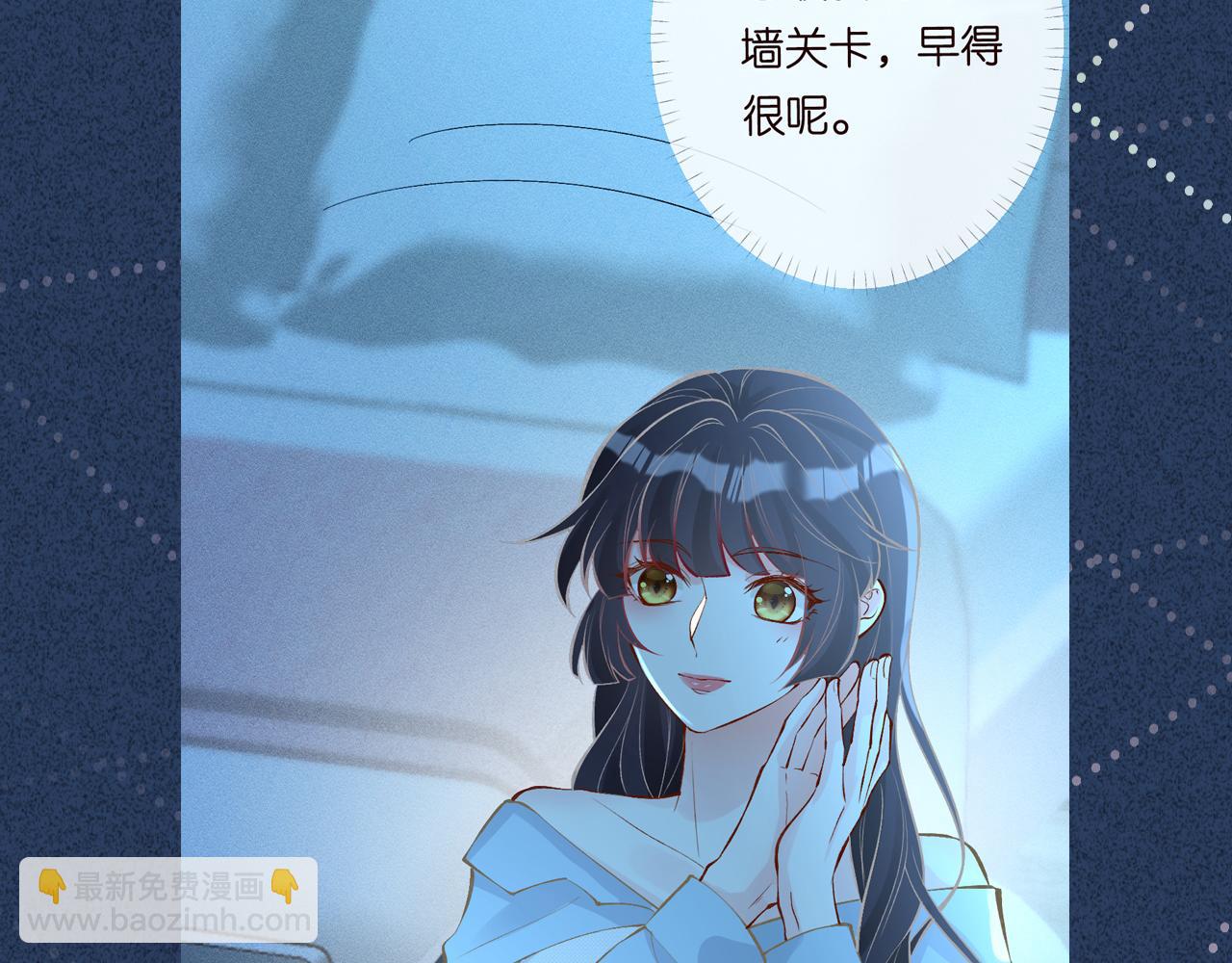 第88话 男人的毛病131