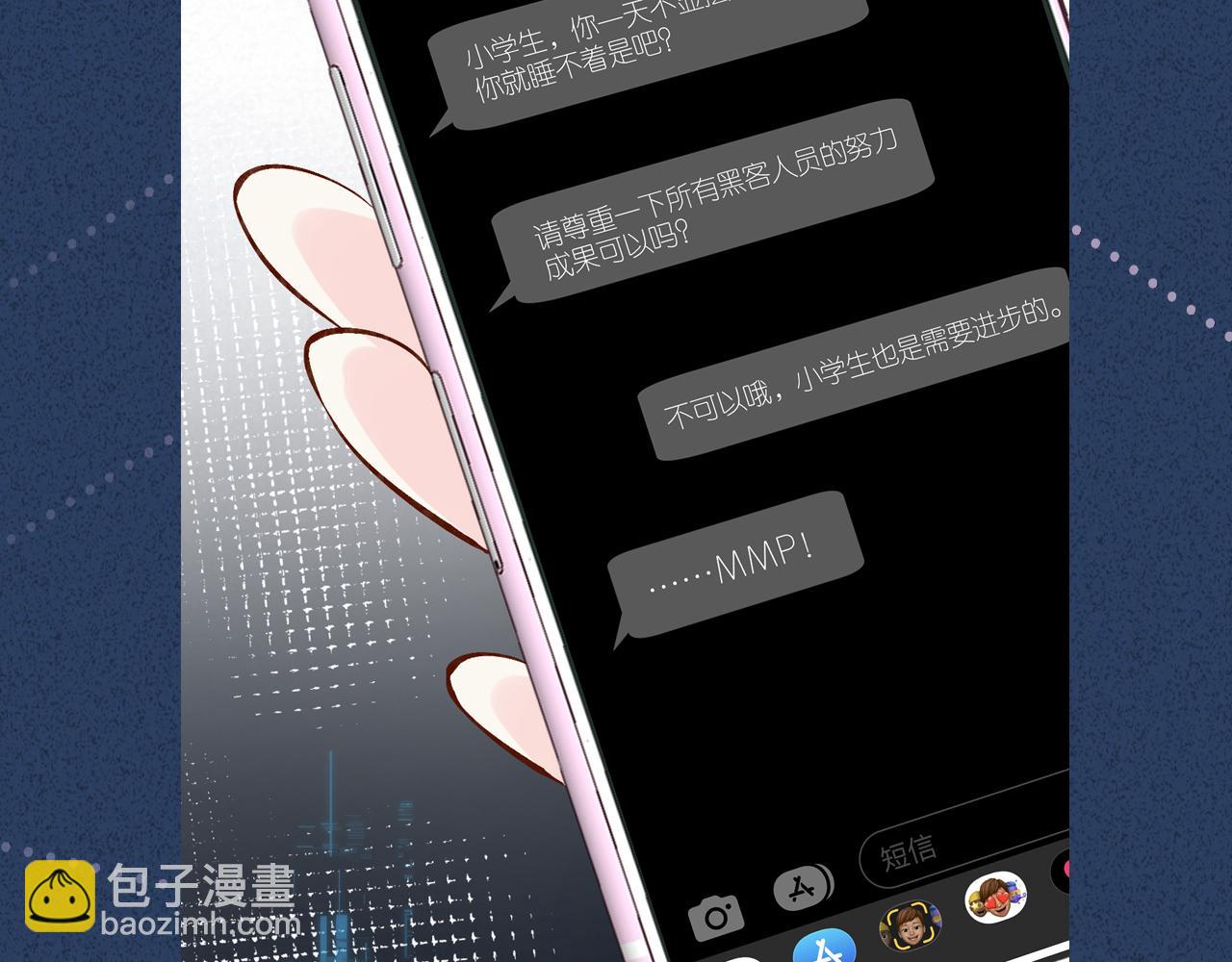 第88话 男人的毛病135