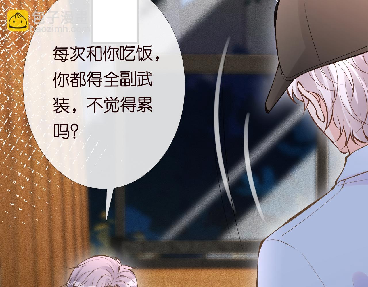 第88话 男人的毛病15