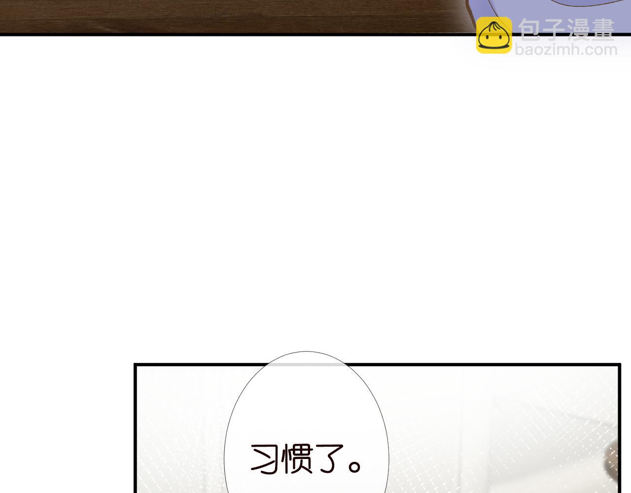 第88话 男人的毛病17