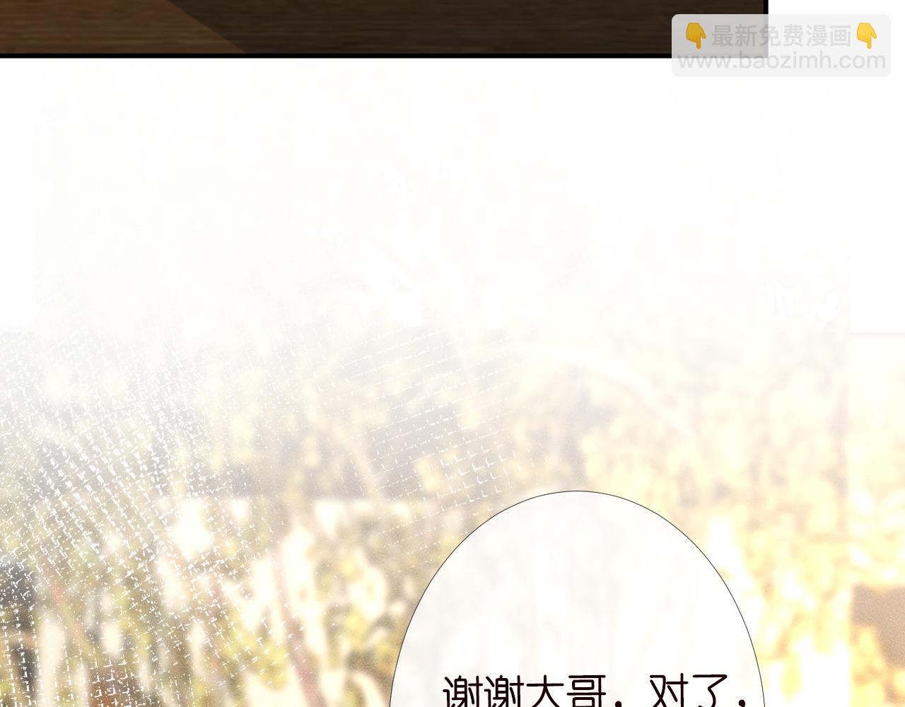 第88话 男人的毛病21