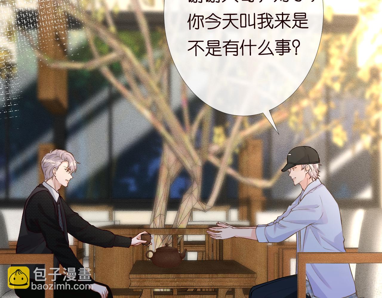 第88话 男人的毛病22