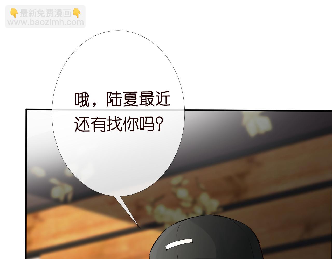 第88话 男人的毛病25