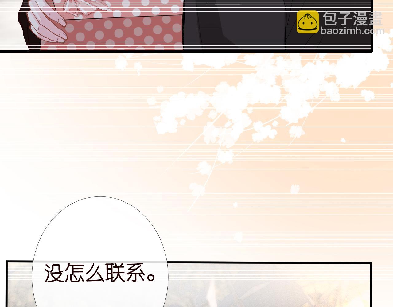 第88话 男人的毛病31