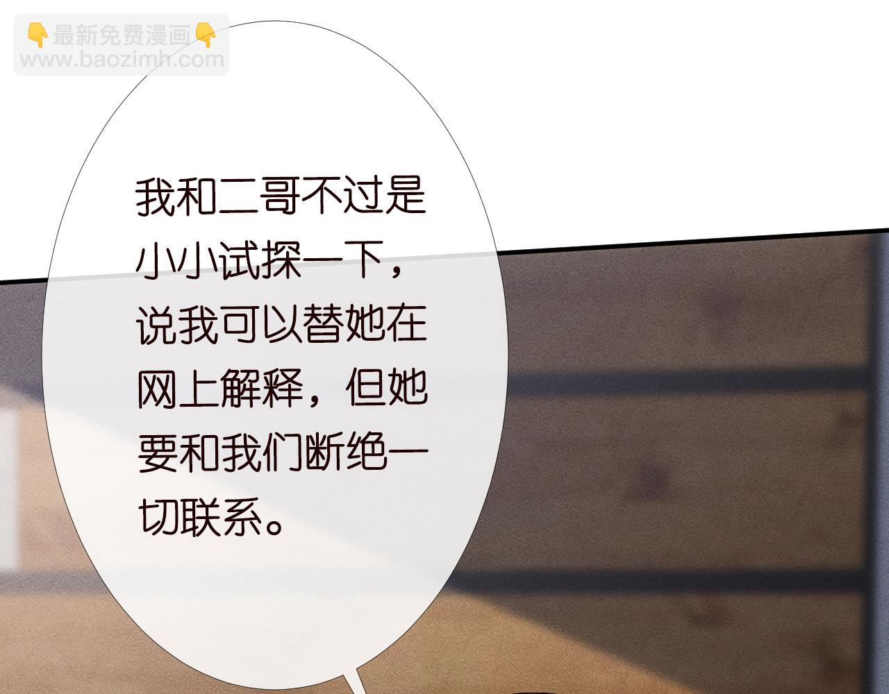 第88话 男人的毛病34