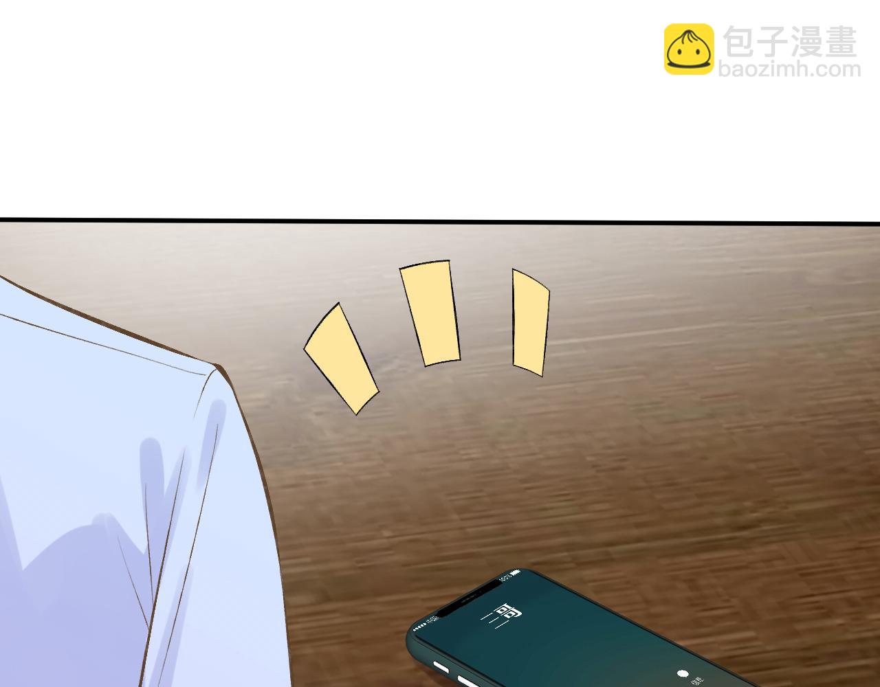 第88话 男人的毛病42