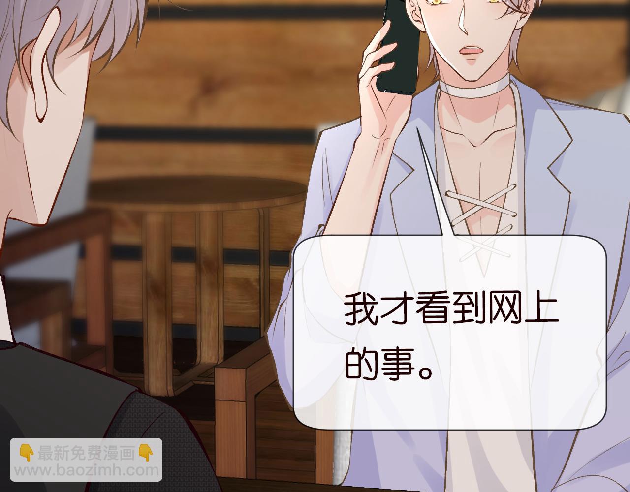 第88话 男人的毛病45