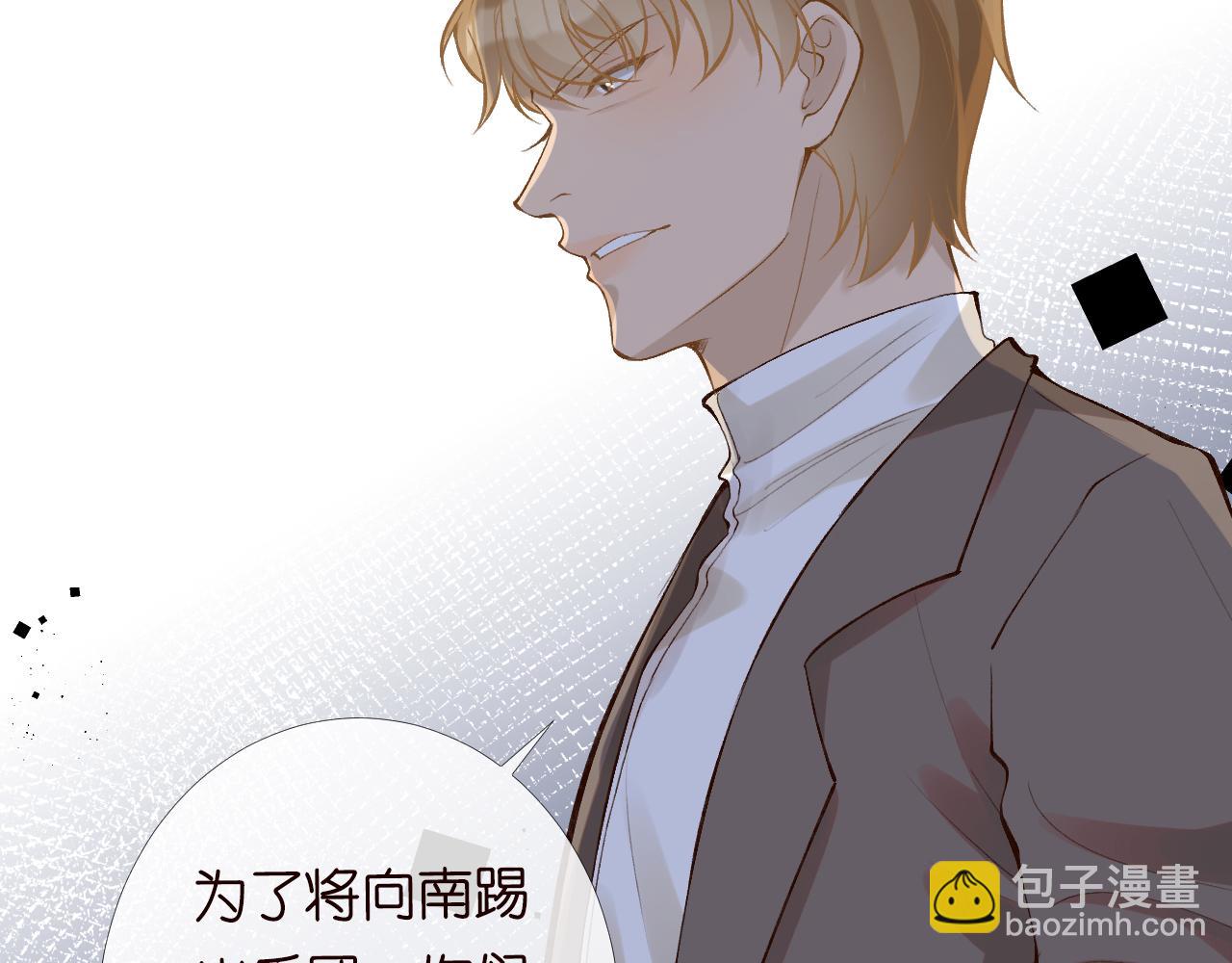 第88话 男人的毛病5
