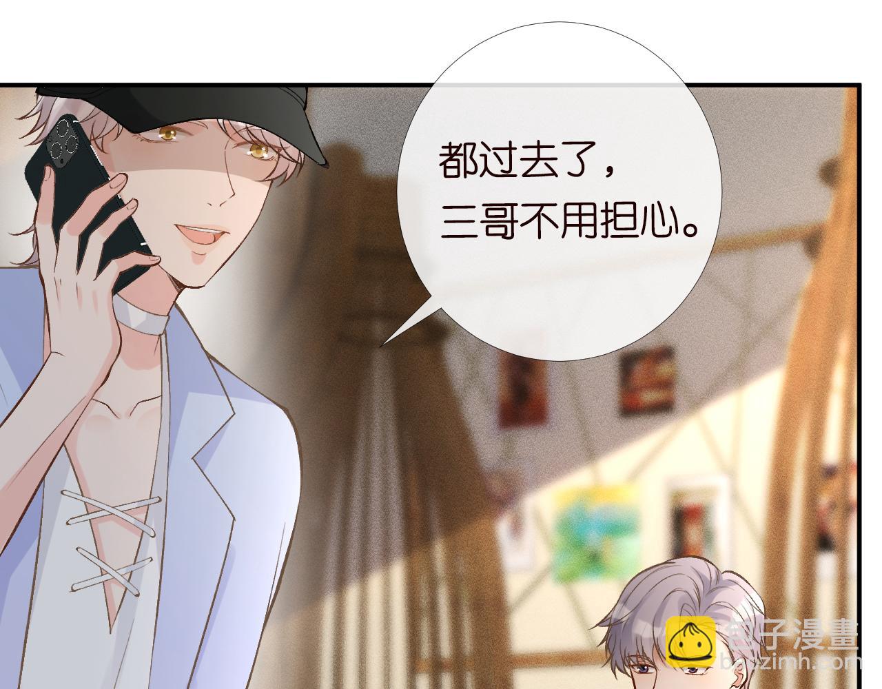第88话 男人的毛病52