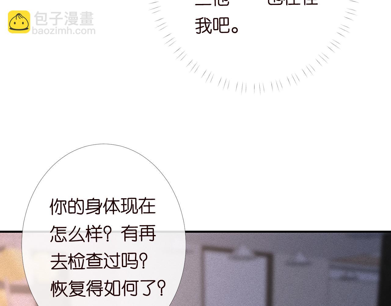 第88话 男人的毛病54