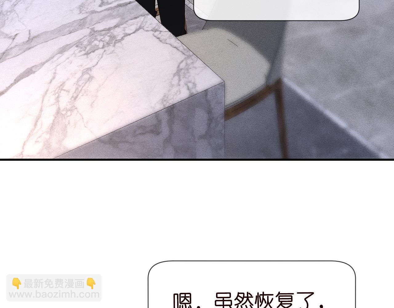 第88话 男人的毛病56