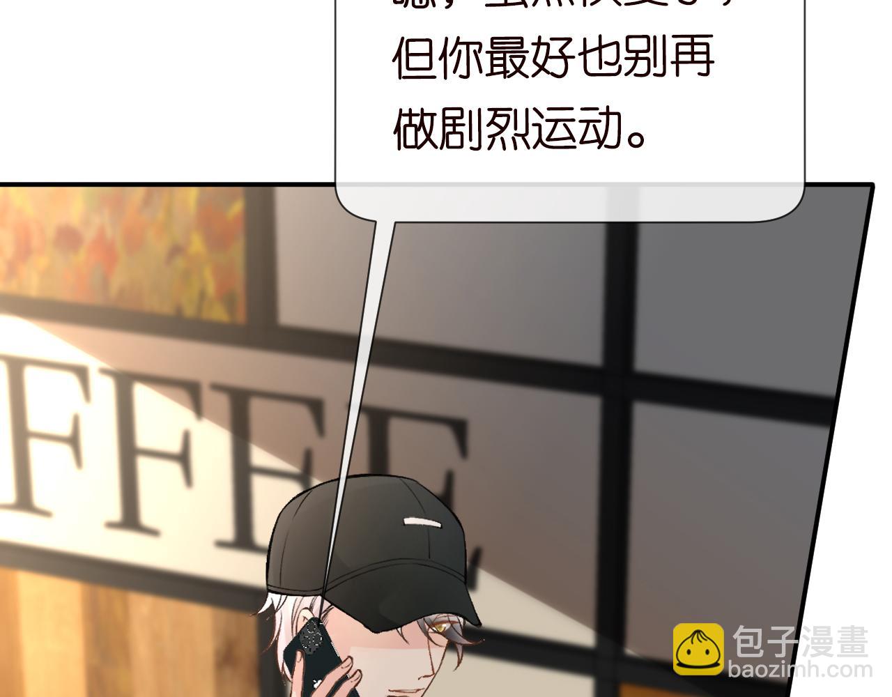 第88话 男人的毛病57