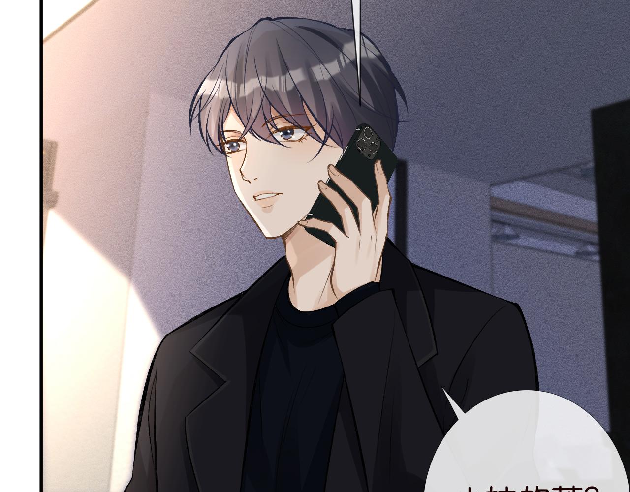 第88话 男人的毛病60