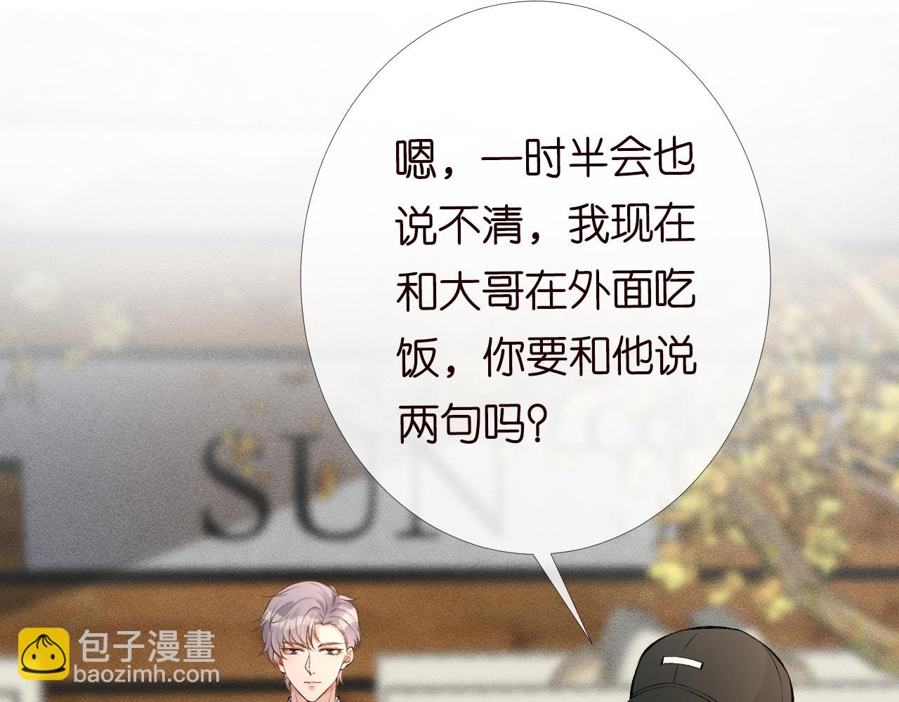 第88话 男人的毛病62