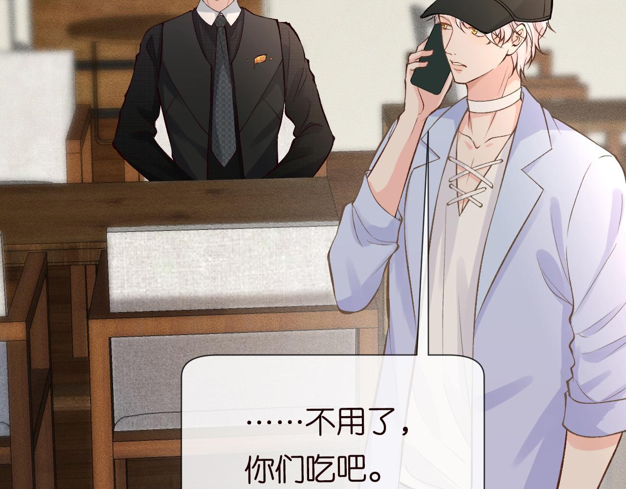 第88话 男人的毛病63