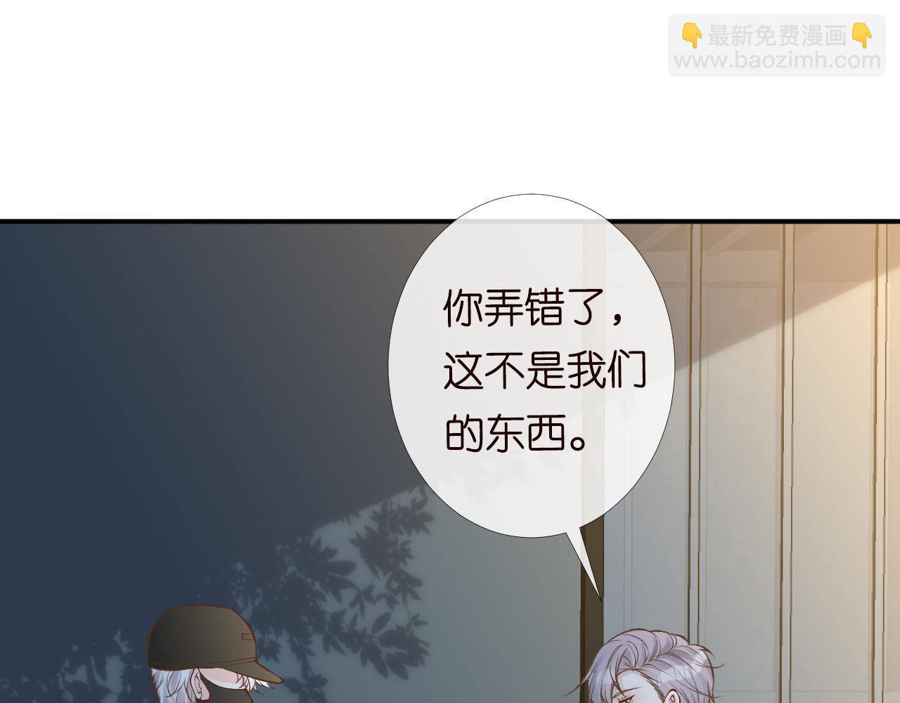 第88话 男人的毛病73