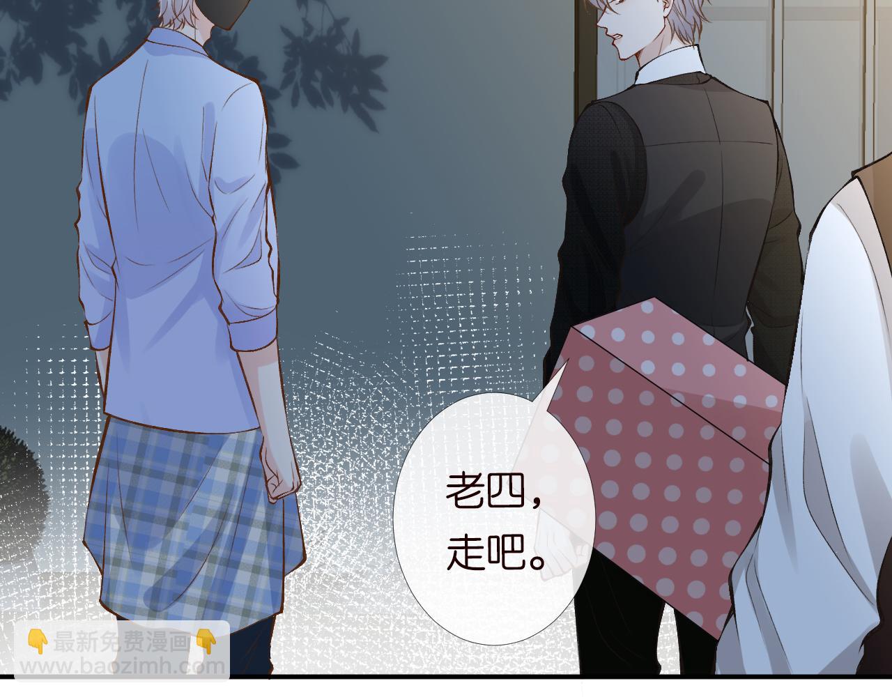 第88话 男人的毛病74